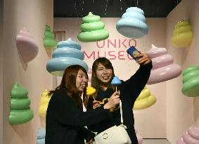 Poop-themed Unko Museum in Japan