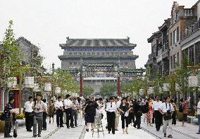 Redeveloped Beijing's Qianmen area opened to media