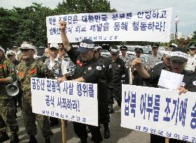 S. Koreans demonstrate against N. Korean delegation's visit