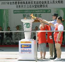 Special Olympics flame ignited in Tokyo