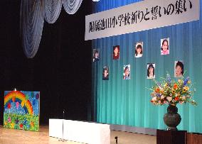 (2)Memorial ceremony held for victims of school killings