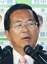 Taiwan's opposition KMT wins big in general election