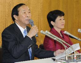 SDP taps lower house member Shigeno for party's No. 2