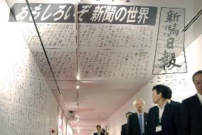 Niigata Nippo completes new visitor facility