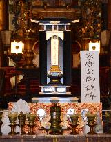 Ieyasu's spirit tablet unveiled for 400th death anniv.