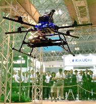 Int'l Drone Expo going on at Makuhari Messe