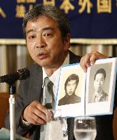 Kin of Japanese thought abducted to N. Korea urges greater rescue efforts