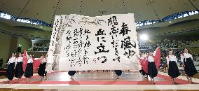 Kagawa school team 2nd in national performance calligraphy contest