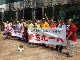 Protests in H.K. on anniversary of Japanese aggression