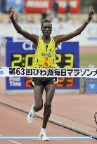 Qatar's Shami wins Lake Biwa Mainichi Marathon