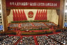 China's National People's Congress begins