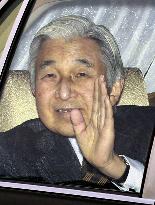 Emperor discharged from hospital