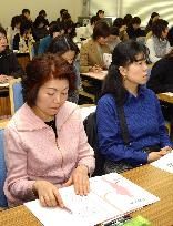 All-female business courses held in Tokyo