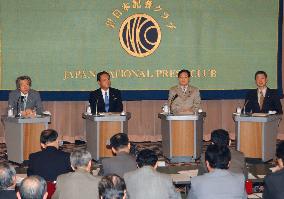 (1)LDP presidential election