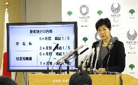 Tokyo Gov. Koike at press conference