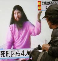 AUM cult founder Asahara executed with followers