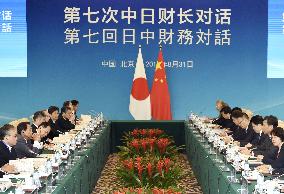 China-Japan finance ministers talks