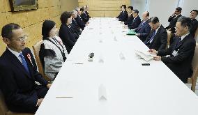 Name of Japan's new era