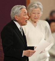 Emperor Akihito's abdication