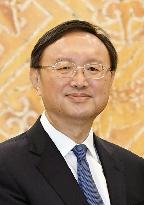 China's top diplomat Yang Jiechi