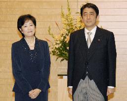 Koike becomes 1st female Japanese defense minister