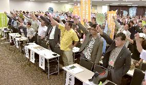 Scholars chant slogan against security bills in Tokyo