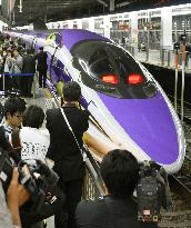 "Evangelion" bullet train starts operations