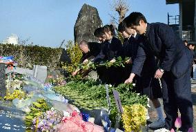 Memorial services held to mark 15th anniv. of Ehime Maru collision