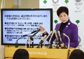 Tokyo Gov. Koike at press conference