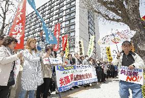 Rally against launch of conspiracy bill debate