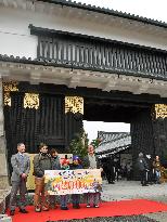 Nijo Castle in Kyoto