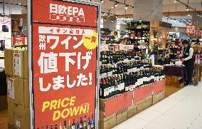 Price cuts in European wine