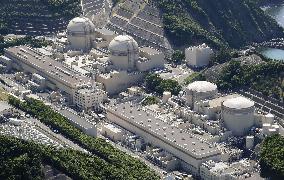 Oi nuclear power plant in Japan