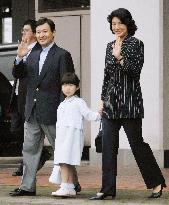 Crown prince, family make holiday in Nasu