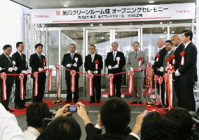 Toshiba completes new flash memory line at Yokkaichi plant