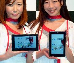 new model of Sharp's Galapagos tablet computer