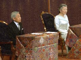 (1)Emperor, empress listen to year's first lectures