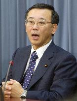 Japan's Cabinet OKs 79.69 tril. yen budget for FY 2006