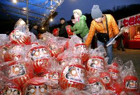 Annual daruma market