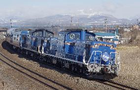 Sleeper train "Hokutosei" to make final journey on Aug. 22