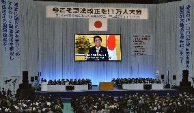 Abe contributes video message to people seeking constitutional change