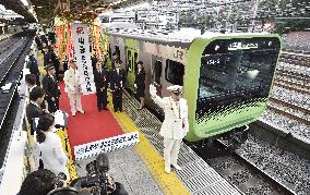 New Yamanote Line train introduced in Tokyo