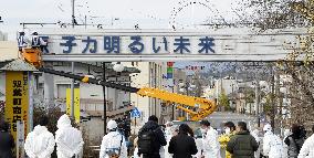Fukushima signboard promoting nuclear energy removed