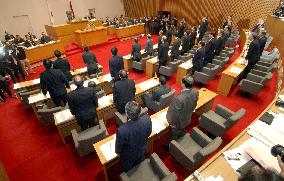 (3)Shimane assembly passes 'Takeshima Day' ordinance