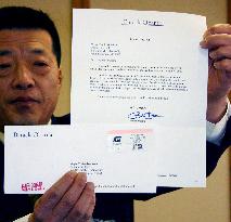 Obama city receives letter from U.S. presidential hopeful Obama