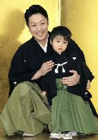 Kabuki actor Kikunosuke's son to debut in May