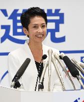 Renho to run in Democratic Party leadership race