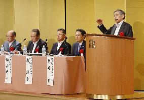 BOJ's Kuroda vows to ease monetary grip further if necessary