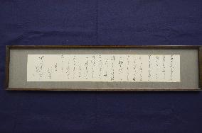 Letter of Mori Ogai to be put on public display