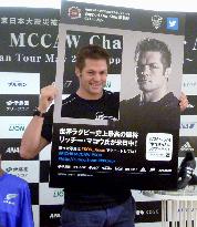 Rugby: Richie McCaw supports Japan's recovery from 2011 disaster